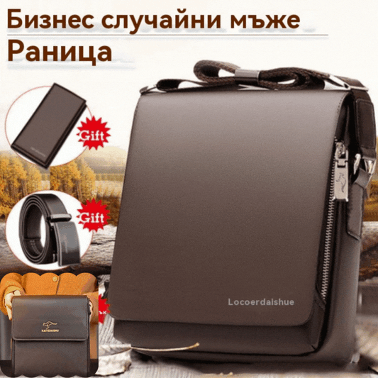 🔥Купи едно и получи едно безплатно🔥Мъжка бизнес чанта [Оферта с ограничен срок на валидност]