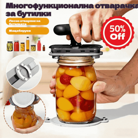🔥【Купете един, вземете един безплатно】 Спестяваща труд отварачка