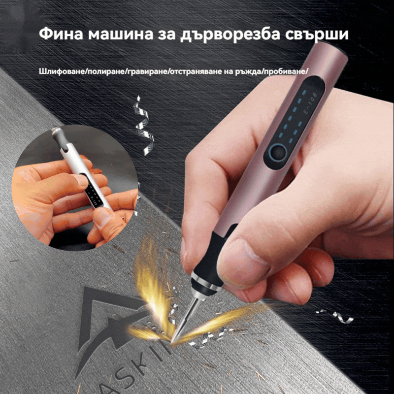 електрическа писалка за смилане мини електрическа мелачка  малка ръчна мелачка безжичен инструмент за полиране и резба на нефрит