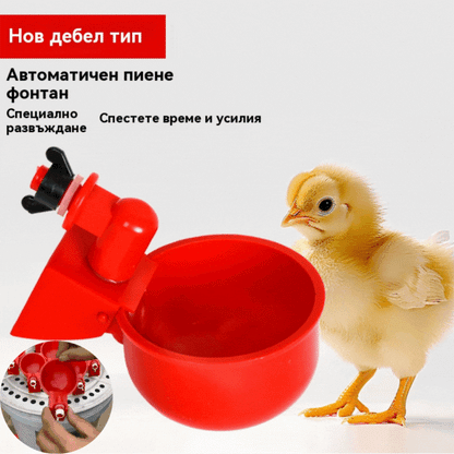 🔥🐔【10бр】Автоматична купа за пиене на домашни птици