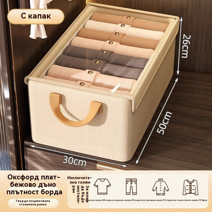 📦👚Кутия за съхранение на многослойни предмети за домашен гардероб