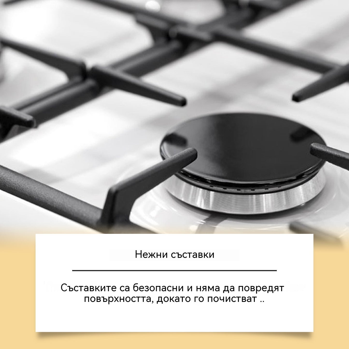 ✨🔥Купете 1, вземете 1 безплатно🔥Ефективен спрей за почистване на кухня за обезмасляване! 🧴