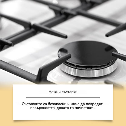 ✨🔥Купете 1, вземете 1 безплатно🔥Ефективен спрей за почистване на кухня за обезмасляване! 🧴