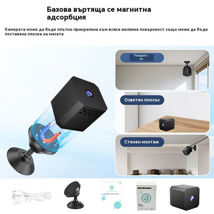 🏠📹🕵️Купете 1 и вземете 1 безплатно🔥Малка квадратна камера, интелигентна камера с висока разделителна способност, безжично дистанционно наблюдение на дома чрез WiFi