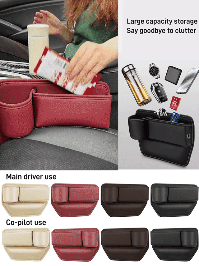 🚗🚗Кутия за съхранение от телешка кожа Gap