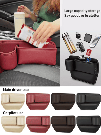 🚗🚗Кутия за съхранение от телешка кожа Gap