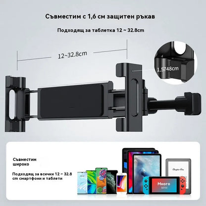 📱 Държач за телефон и таблет за облегалка за кола – регулируем, въртящ се и лесен за употреба 🚗