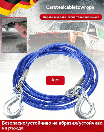 ⛓️🚗 Теглително въже, дърпащо въже, спасително въже – 4 м 3 тона, 4 м 5 тона, 5 м 7 тона, предпазни аксесоари