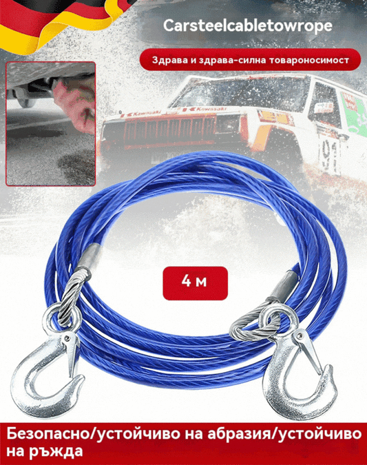 ⛓️🚗 Теглително въже, дърпащо въже, спасително въже – 4 м 3 тона, 4 м 5 тона, 5 м 7 тона, предпазни аксесоари