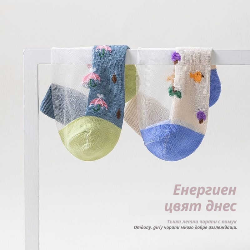 【Пакет от 10 чифта】Ултратънки хладни копринени къси чорапи, идеални за лятото