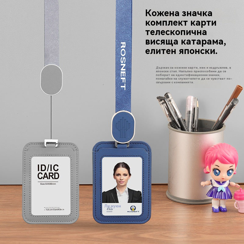 📢📢Специална оферта!!【Купете 1, вземете 1 безплатно】 ⏰Многофункционален държач за лична карта с прибиращ се шнур
