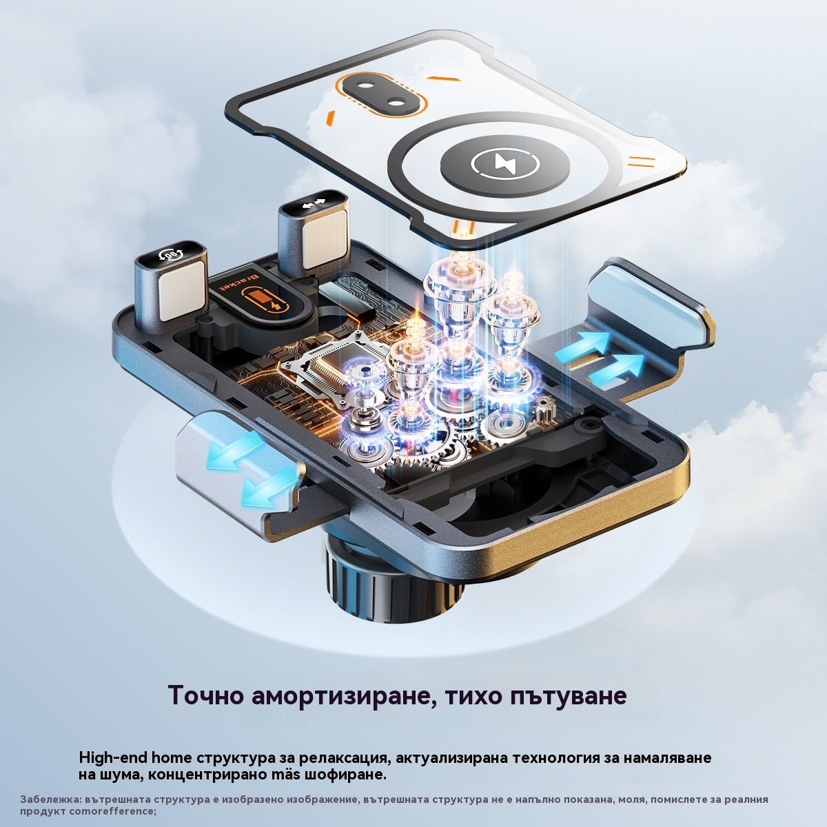 Нова стойка за кола за бързо безжично зареждане (2026)