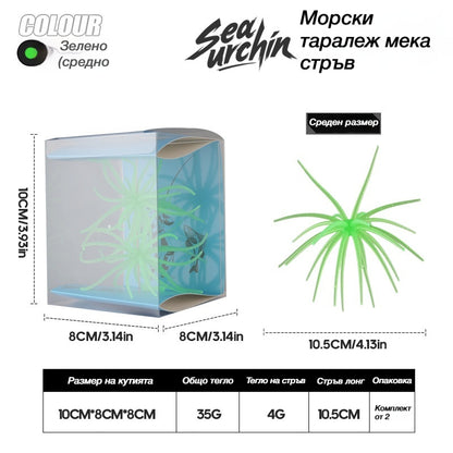 🎣🐟Примамка мека стръв бионичен мек червей