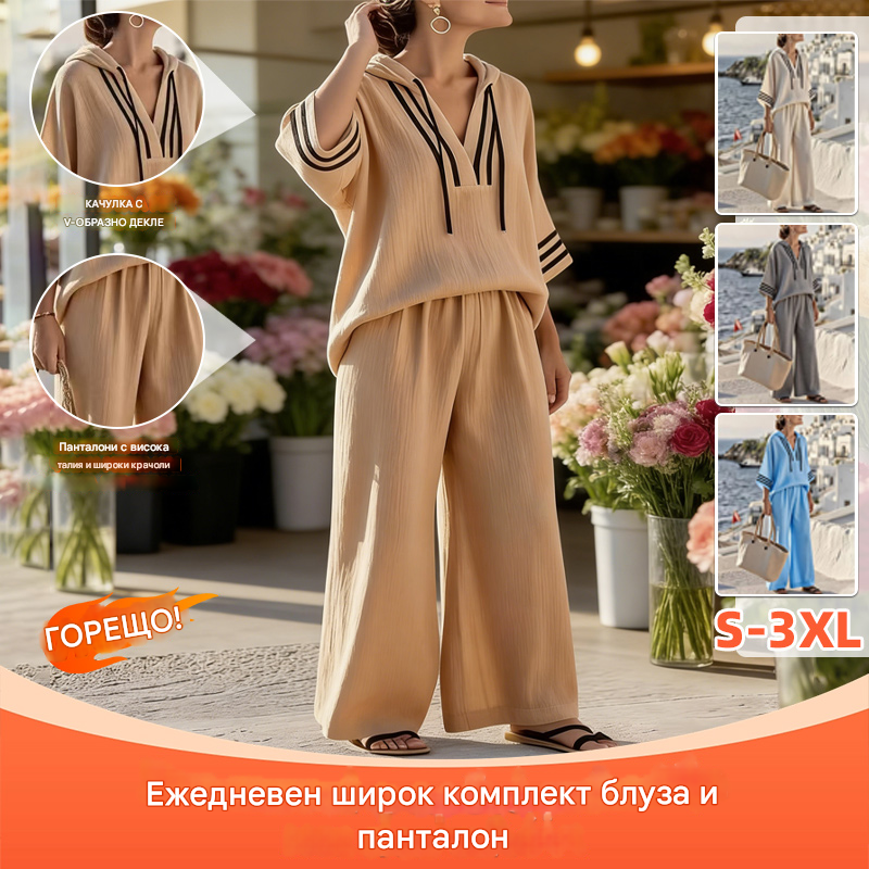 👚👖【S-5XL】【Топ + Панталон】Нов ежедневен комплект от две части: Топ с качулка и ръкав три четвърти + широк панталон✨【40-120 кг】
