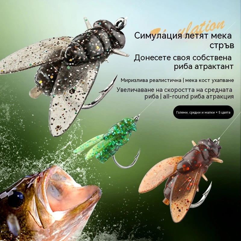 🔥【Най-продавани】Бионична стръв за мухи