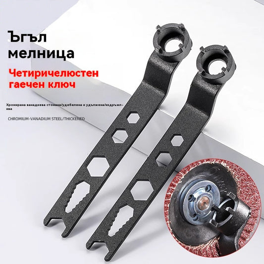 Универсален четиричелюстен гаечен ключ за ъглошлайф