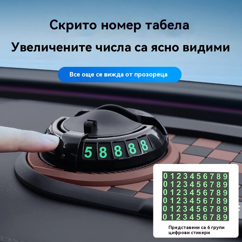 🚗Многофункционална противоплъзгаща постелка за автомобили✅3-в-1 функция: скоба/подложка за съхранение/табела за временно паркиране