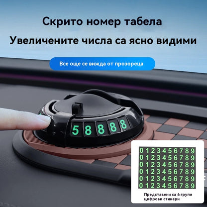 🚗Многофункционална противоплъзгаща постелка за автомобили✅3-в-1 функция: скоба/подложка за съхранение/табела за временно паркиране