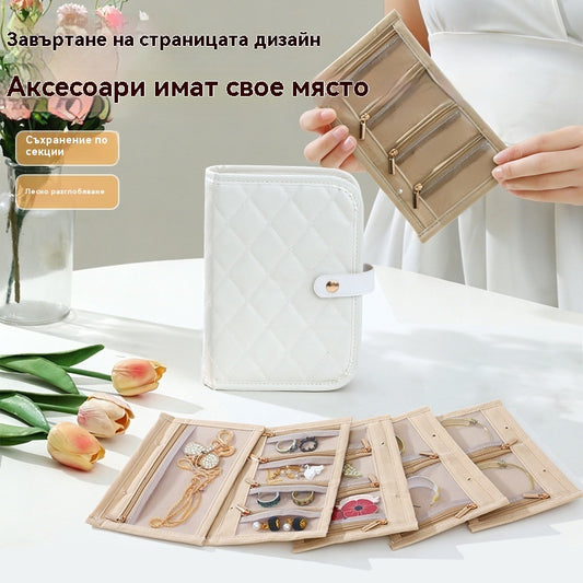 Подвижна преносима чанта за съхранение на бижута, прахоустойчив органайзер за бижута, подходящ за пътуване