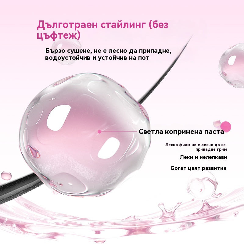 💥Купете един, вземете втори безплатно (2 артикула) —🤩Най-популярни🔥Бестселър на 2026 г.🔥Комплект спирала за удължаване и извиване