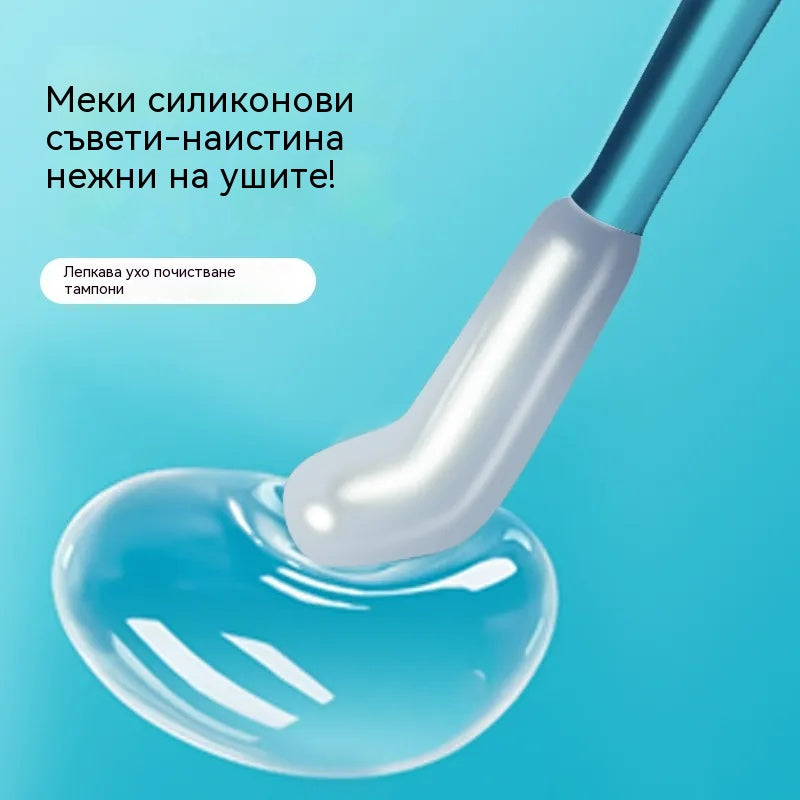 👂✨【Изключително ефективно премахване на ушна кал】Нова специално разработена пръчица за почистване на уши
