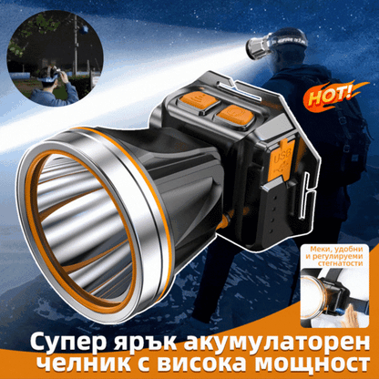🔦Супер ярък акумулаторен челник с висока мощност