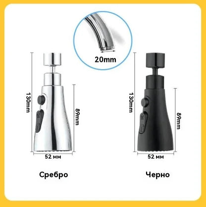 🚿💧Душ с удължител за универсални смесители; душ с многофункционална душ глава против пръски; душ глава, която може да се завърта и издърпва.