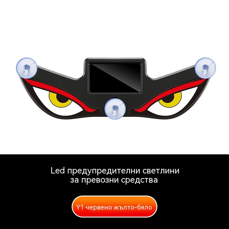 🚨 LED предупредителна светлина „Дяволско око“ със слънчева енергия | ☀️ Захранвана от слънчева енергия, със светлинен сензор, за камиони и микробуси