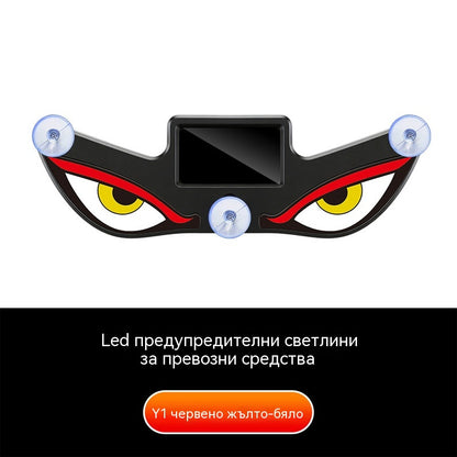 🚨 LED предупредителна светлина „Дяволско око“ със слънчева енергия | ☀️ Захранвана от слънчева енергия, със светлинен сензор, за камиони и микробуси