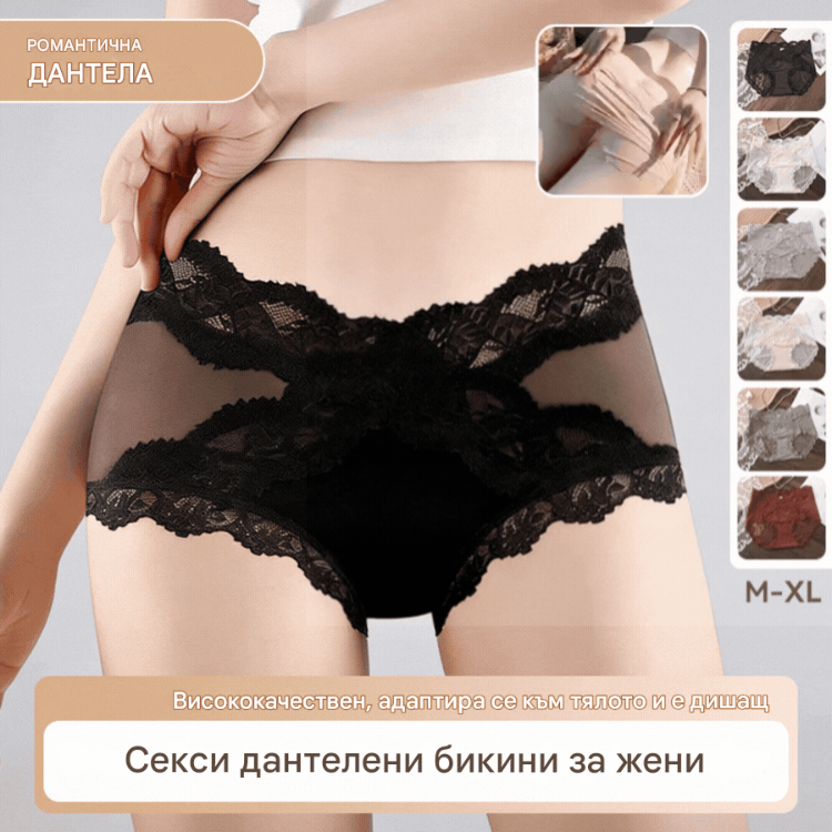 🔥🍑 Дантелени бикини с висока талия, които подчертават бедрата ви: мигновено ще получите прасковено дупе! ✨