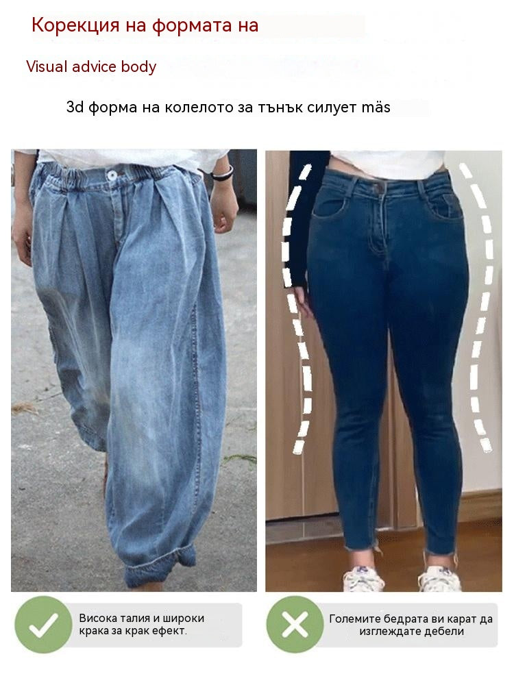 🎉【S-5XL】Дамски модни дънки с щампа, дънки тип харем