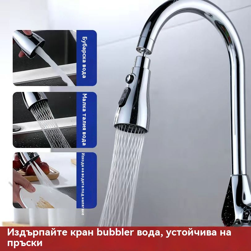 🚿💧Душ с удължител за универсални смесители; душ с многофункционална душ глава против пръски; душ глава, която може да се завърта и издърпва.