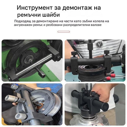 🚗Инструмент за издърпване на резба на ролка на коляновия вал, инструмент за демонтаж на маховик