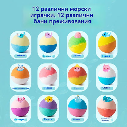 🛀💕12 броя топчета сол за вана във формата на морски животни (50 г/топче) за деца.