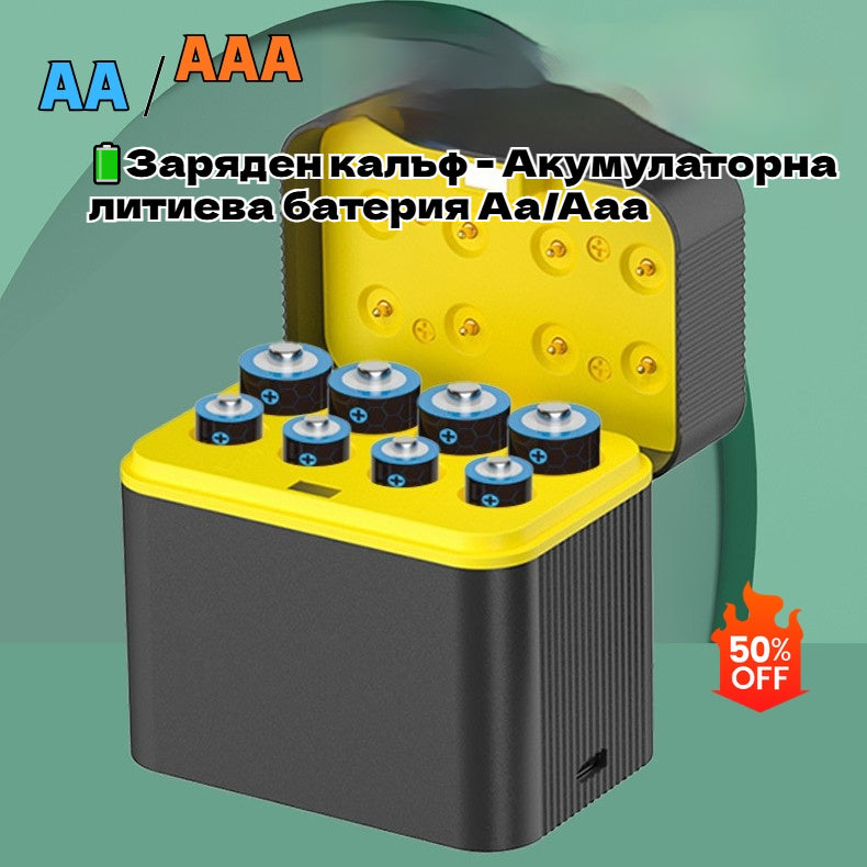 🏆Светкавична разпродажба⚡ 50 000+ ПРОДАДЕНИ! Почти разпродадени - 💥🎁🔋Заряден калъф - Акумулаторна литиева батерия Aa/Aaa