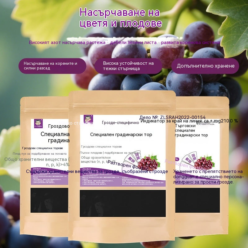 🔥【Опаковка от 4 бутилки】🍇Тор, специфичен за грозде, богат на пробиотици | Дълготрайна защита, балансирана формула