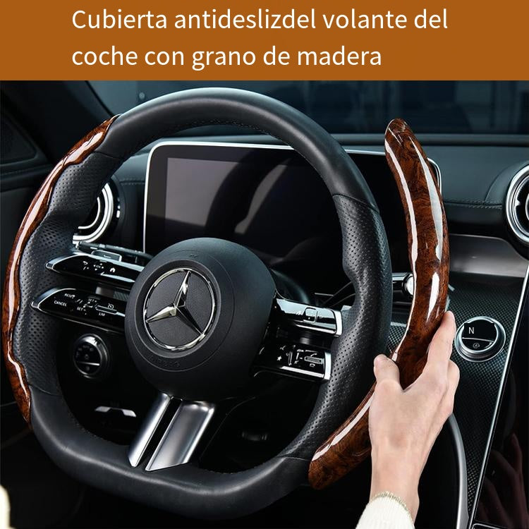 🏆【1 комплект от 3 части】 🚗Неплъзгащ се калъф за волан с дървесни шарки