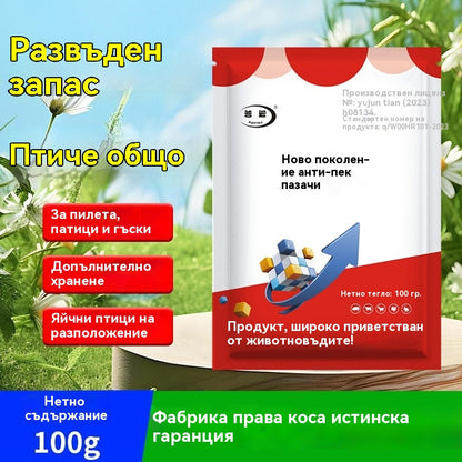 🐔🐓Ветеринарна добавка с микроелементи против кълване, подходяща за кокошки, патици, гъски и тези, 🐣 които кълват от вентилационния отвор, пера или яйца.