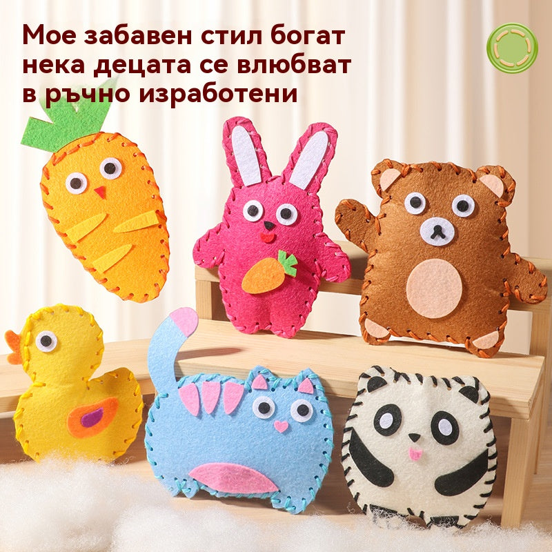 🧵✨ Направи си сам ръчно изработен комплект за шиене, интересен за деца
