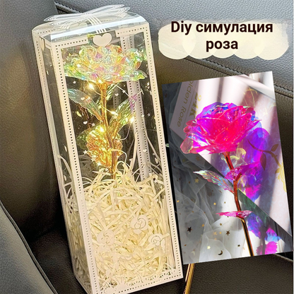 🌹【Купете едно, вземете едно безплатно】Седемцветна ослепителна вечна роза