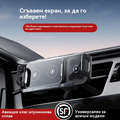 🚗📱⚡Нов тип скоба за бързо безжично зареждане за кола🔋