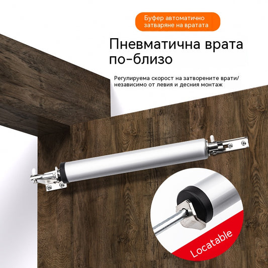 👍👍Пневматично затваряне на вратата, плавно затваряща се врата, механизъм за безшумно връщане