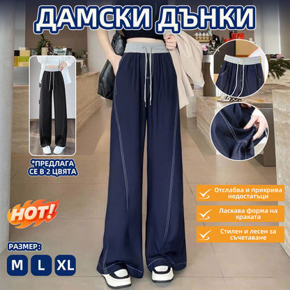 🌸Нови пролетни дънки с висока талия и широки крачоли