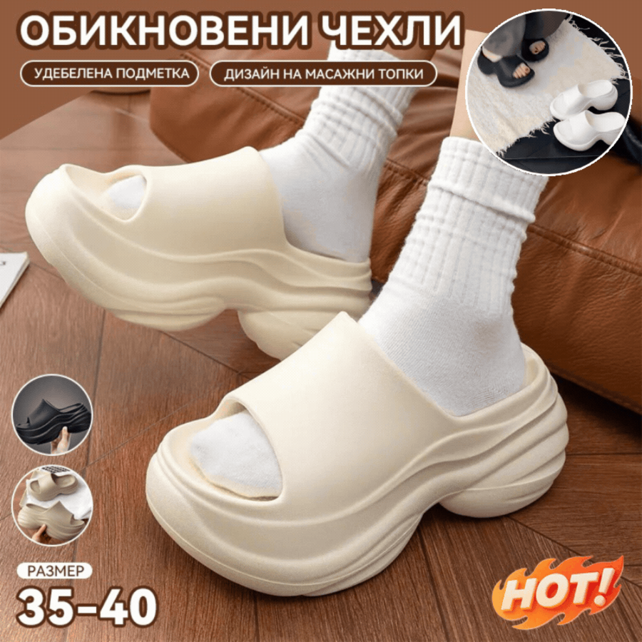✨Сандали с мека подметка, на платформа, ✅Височина на подметката 7.0 см