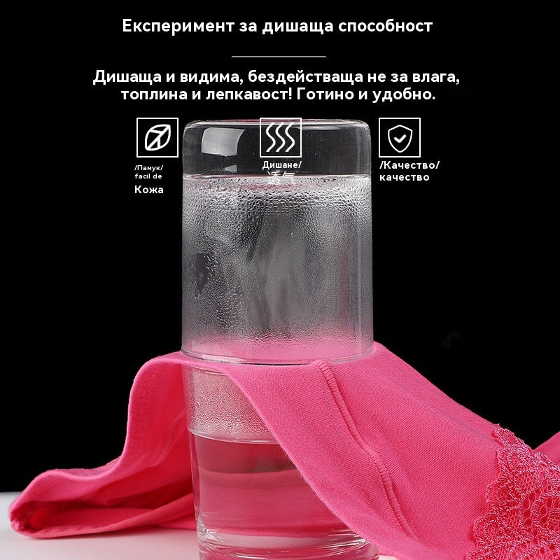 🔥🩲【Купете 3, вземете 3 безплатно】(6/12 броя) Последен ден - 50% отстъпка - Антибактериални бикини с висока талия за контрол на корема