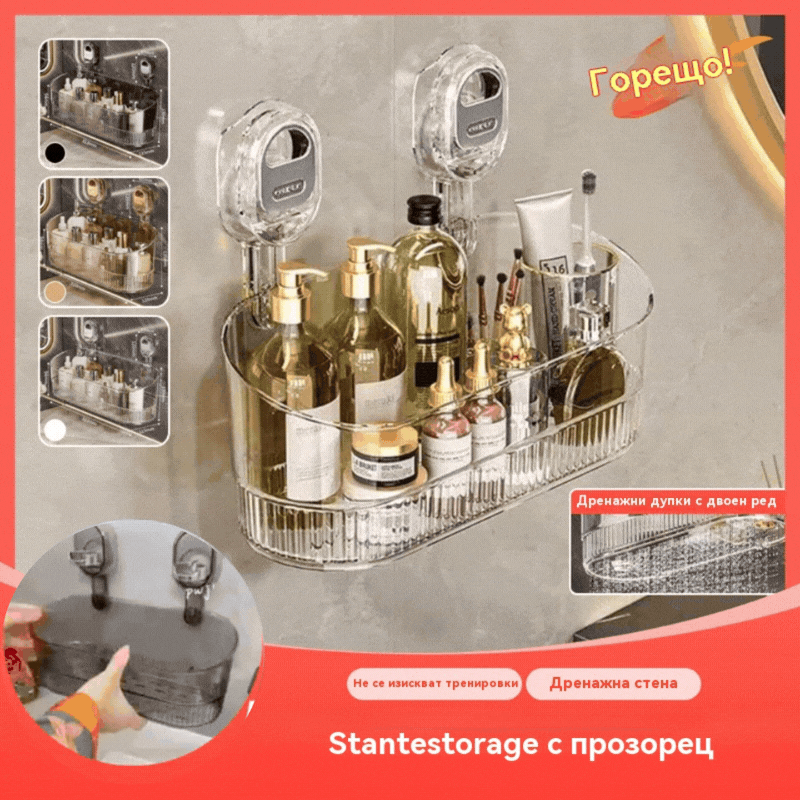 🍽️🧺【50% отстъпка】🔥🔥Стенна стойка с вендуза без пробиване за кухня и баня