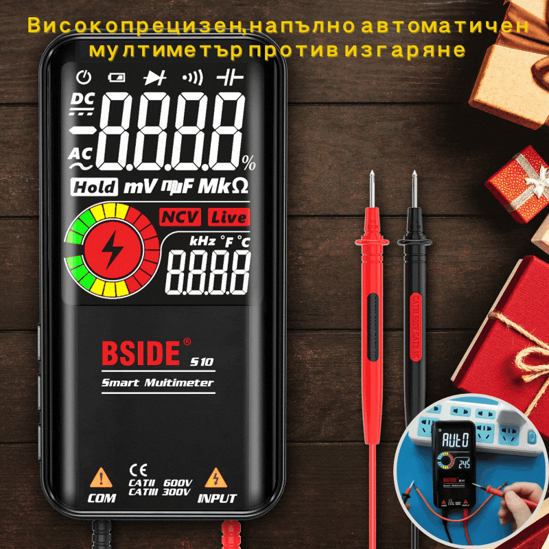 🔥【45% ОТСТЪПКА】Интелигентен цифров мултицет, високопрецизен автоматичен универсален мултицет с защита от изгаряне