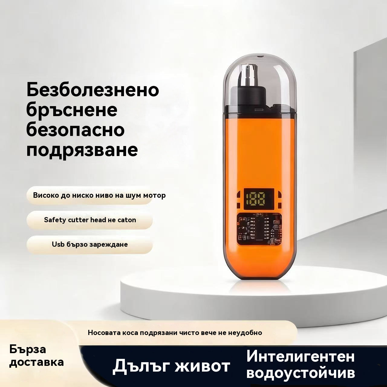 📢📢39% отстъпка!!! 👨Многофункционален електрически тример за нос за обща употреба с дигитален дисплей