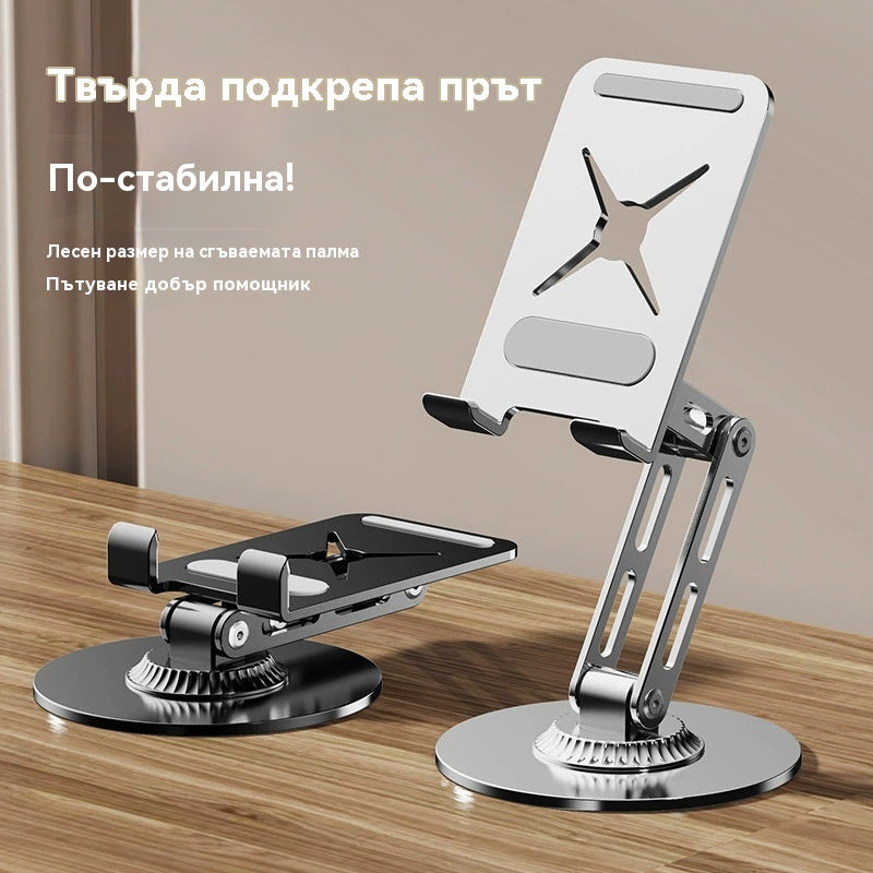 🔥360-градусова въртяща се стойка за плосък панел, метална рамка за поддръжка на работния плот