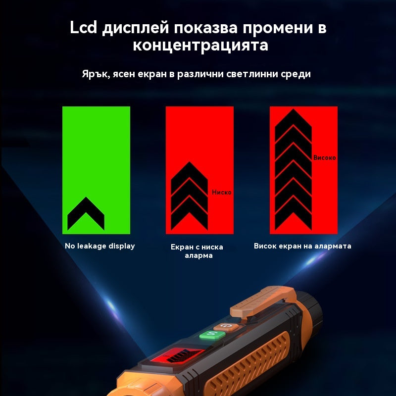 🔥Детектор за течове на горими газове тип писалка, инструмент за откриване и алармиране на течове на природен газ и въглищен газ.